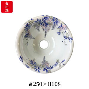 yLcāzɖ tG  ART5-250i250×H108j  Y 􂢔 gC 􂢏 u^ ߍ݌^