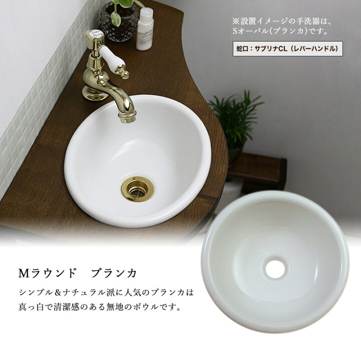 楽天市場】おしゃれ 手洗器 エッセンス Mラウンド 選べる5種 トイレ 
