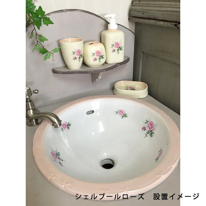 楽天市場】プラン・ド・パリ ラウンドL 洗面ボウル φ410mm 選べる8種 
