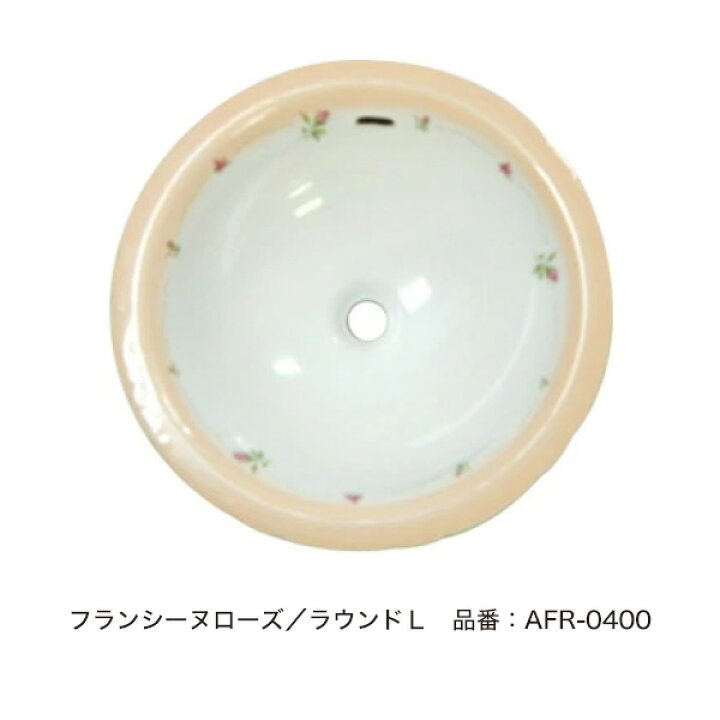 楽天市場】プラン・ド・パリ ラウンドL 洗面ボウル φ410mm 選べる8種 