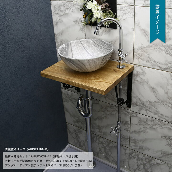 楽天市場】おしゃれ 洗面ボウル 手洗い器 陶器 置き型 アンティーク 