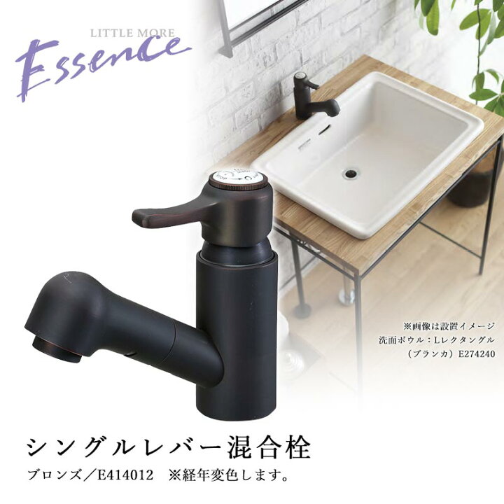 楽天市場】アンティーク レトロな 蛇口 水栓 【Essence】シングル 