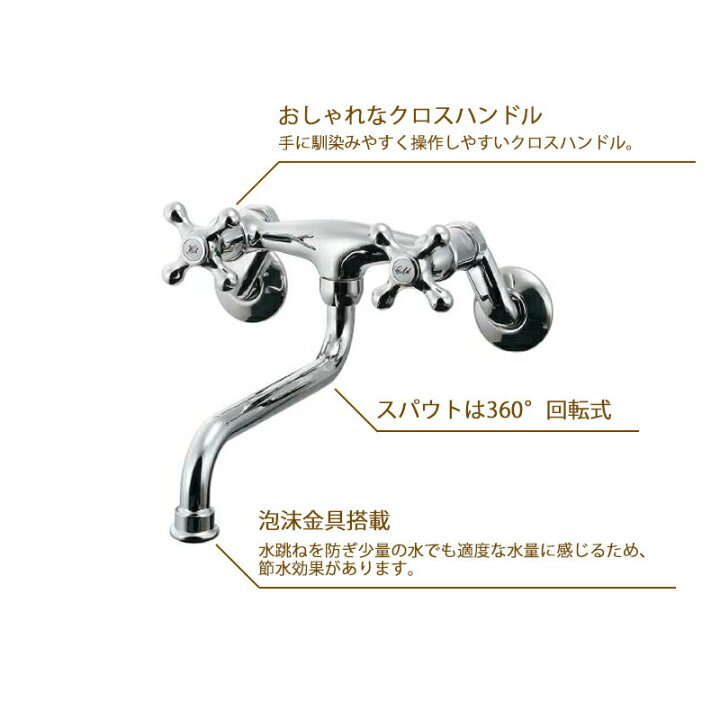 楽天市場】【完売】キッチン 洗面 水栓 ヨーロピアン2ハンドル混合栓 
