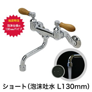 Lb` ʗp ֌ PIVOTisHj Ǖt AV[gXpEg130mm `[N VR o[nh