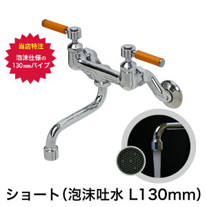 XeBbNo[ 2nhǕtiAV[gXpEg 130mmEIWj Lb`E䏊Eʏp 