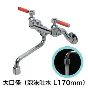 Lb`Eʏp ֌ XeBbNo[ǕtiaAXpEg170mmEbhj