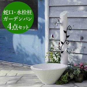 ガーデンパン フルールの通販 価格比較 価格 Com