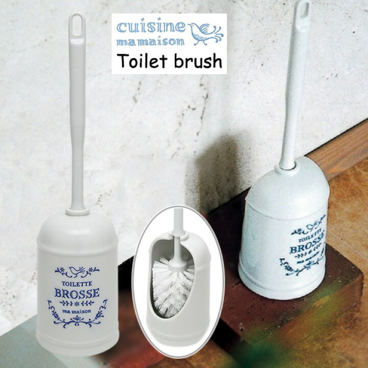 楽天市場】【完売】キュジーヌ トイレブラシ ブラシホルダーセット 