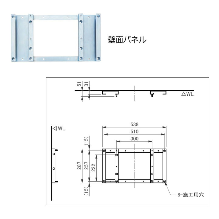 楽天市場】【omoio オモイオ】TS-FA2-W ウォールタイプ壁付式おむつ 