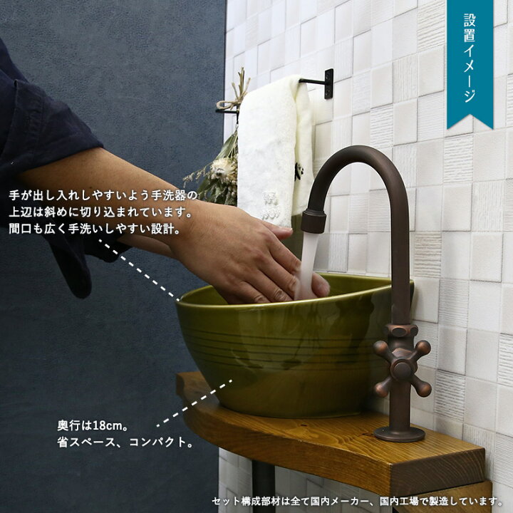 楽天市場 Essence クレセント手洗器 グースネック立水栓 ブロンズ 排水金具 4点セット トイレ 玄関 手洗い おしゃれ 省スペース 個性派水回りショップ パパサラダ
