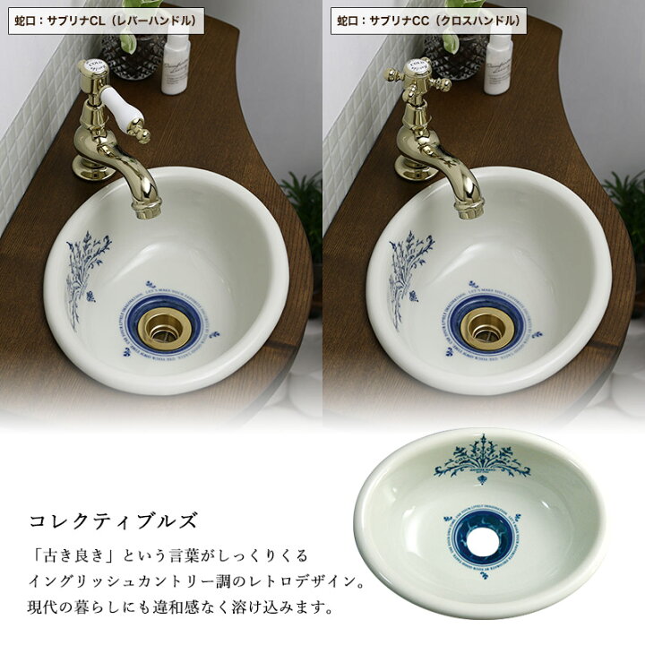 楽天市場】【完売】おしゃれな蛇口・手洗い鉢・排水口金具の手洗い器3 