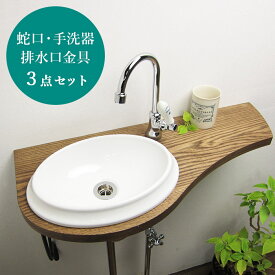 楽天市場 狭い トイレ 手洗い 器の通販