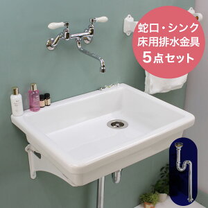 洗面台 蛇口 混合栓の人気商品 通販 価格比較 価格 Com