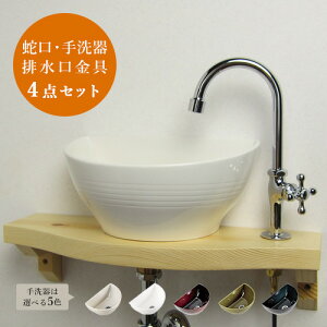 トイレ 手洗い器 おしゃれの人気商品 通販 価格比較 価格 Com