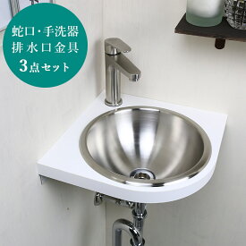 楽天市場 ステンレス 洗面用設備 木材 建築資材 設備 花 ガーデン Diyの通販