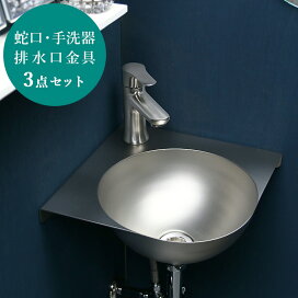 楽天市場】 手洗い器・洗面ボウル・キッチンシンク > 手洗器（小型 