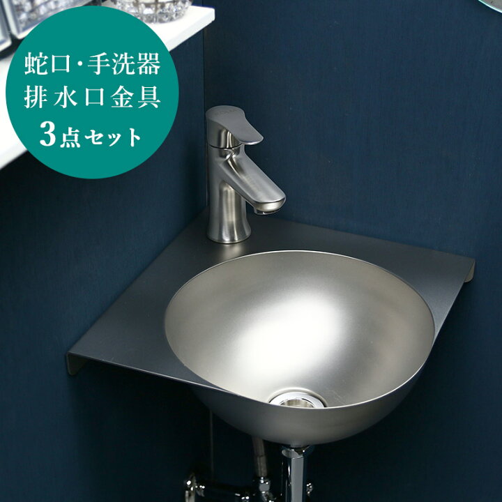 楽天市場】【完売】【fusion】SSL2371KM ステンレス単水栓（小型 