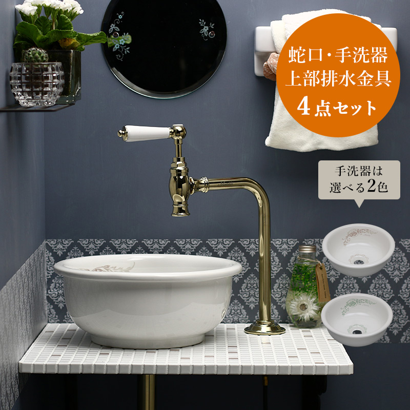 洗面台 蛇口 アンティークの人気商品・通販・価格比較 - 価格.com