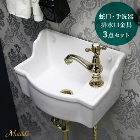 楽天市場 トイレ 手洗い おしゃれの通販