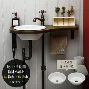 トイレ 洗面台の人気商品 通販 価格比較 価格 Com