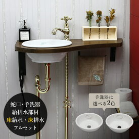 楽天市場 トイレ 手洗い 蛇口 花 ガーデン Diy の通販