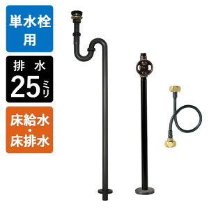 �y�P����p�z��������E�r������A�Z�b�g�i�������E���r��25�~���K�i�E�u�����Y�j