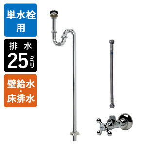 �y�P����p�z��������E�r������A�Z�b�g�i�ǋ����E���r��25�~���K�i�E�N�����j