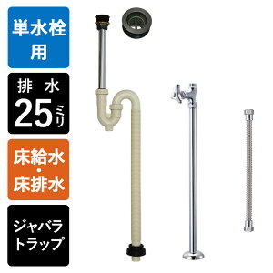 yPpzErAZbgiEr 25~KiEWogbvE۔uY^GCWOj Sgbv25 Xg[g~ z[X ^p