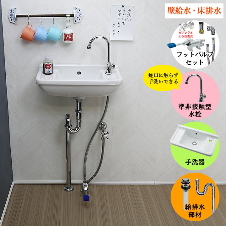 衛生コック G1 2用 ガーデン用水栓 ガーデニング ガーデン用 屋外 水回り 感染対策 水栓 衛生水栓 庭