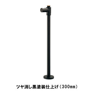 _Xg[g~ 300mm iubNj chdグ p ~ou