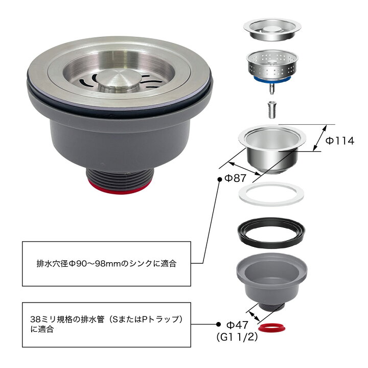 ステンレススチール シンク 排水口付き dショッピング |防臭ワン 洗い 