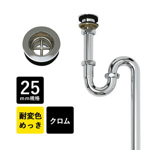 r gbv ۔rtSgbv25 N r 􂢊p r 25mm AtȂ H7401-25