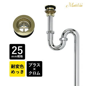 yMatildaz}`_ ۔rtSgbv 25mm S[h PVDR[eBOEVo[ ʃ{E  p