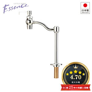 レトロ デザイン 蛇口 Essence NEW 立豆栓 ニッケル おしゃれ 単水栓 トイレ 水栓金具 (旧品番 E382010)