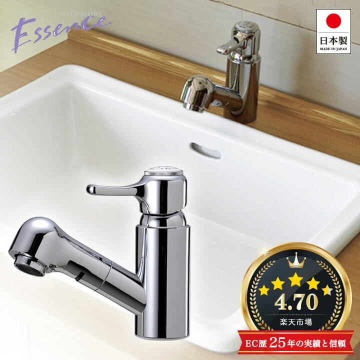 楽天市場】キッチン洗面用のレバー水栓 【Essence】シングルレバー混合