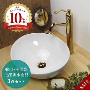 􂢊 Zbg  ֌ r 3_ AHISET029-PB WB176 ^ u^ ʃ{[ x^[ENVbN  uX