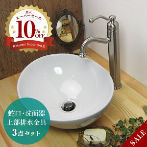 􂢊 Zbg  ֌ r 3_ AHISET029-BN WB176 ^ u^ ʃ{[ x^[ENVbN  jbP