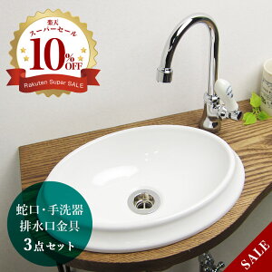 􂢊 Zbg ֌  r AHISET051 sHXP N I[oS  􂢊 3_Zbg ^ RpNg  gCp