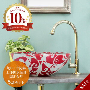 􂢊 Zbg KX  ֌ r 5_Zbg AHISET091 XL[ P AQUA 􂢊 ^ u^ RpNg  gCp