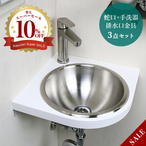 XeX 􂢊 Zbg   r 3_Zbg AHISET111-61 fusion SSL2361KM XeXP ی^XeX ^ ߍ R[i[  gCp