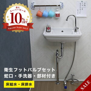  ꎮZbg Pp tbgou ֌ 􂢊 rރZbgi rj  ڐG q Ǌ| r  ~[  q