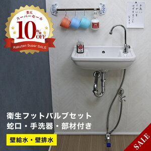  ꎮZbg Pp tbgou ֌ 􂢊 rރZbgiǋ ǔrj  ڐG q Ǌ| r  ~[  q