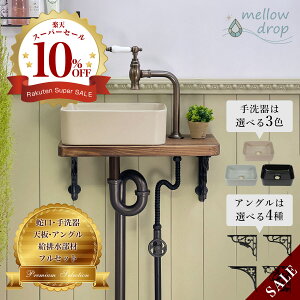 􂢊 Zbg   r V ꎮ  r AHISET173-FF  u^ ^ 􂢊 mellow dropiEEhbvj pہiǂ܂j NIlEGXp P uY