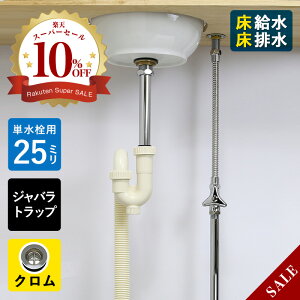 yPpzErAZbgiEr 25~KiEWogbvE۔Nj Sgbv25 Xg[g~ z[X ^p AHIUC-AJ25-FF-CP