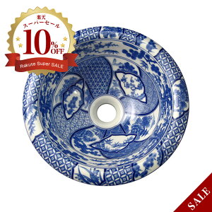 yLcāzɖ tː  ART1-360i360×H129j  Y􂢔 gC u^ ߍ݌^