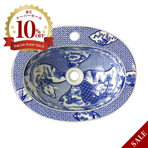 yLcāzɖ tː ʊ ART1-470370 iW470×D370×H158jȉ~^ ʃ{E ʏ 􂢏 tF ߍ݌^