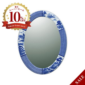 yLcāzɖ tː iȉ~j ART1-GL003 iH570×W430j N₩Ȑt̗F Ǌ| ~[ ʏ  rO