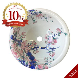 yLcāzыʍG ʊ ART2-410 i410×H195j  Y ʏ 􂢔 gC ߍ݌^