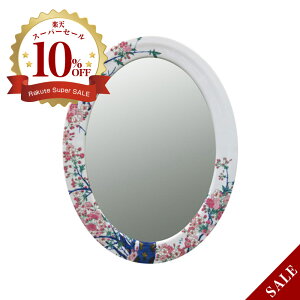 yLcāzɖ ыʍG iȉ~j ART2-GL003 iH570×W430j ؂₩ȍ Ǌ| ~[  ʏ rO