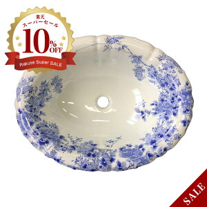 yLcāzɖ t吳} ʊ ART3-550425-HiԌ^EW550×D425×H190j  Y  􂢏 ʏ ߍ݌^